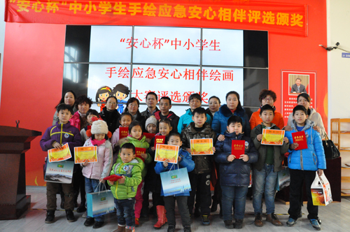 兒童手繪大賽