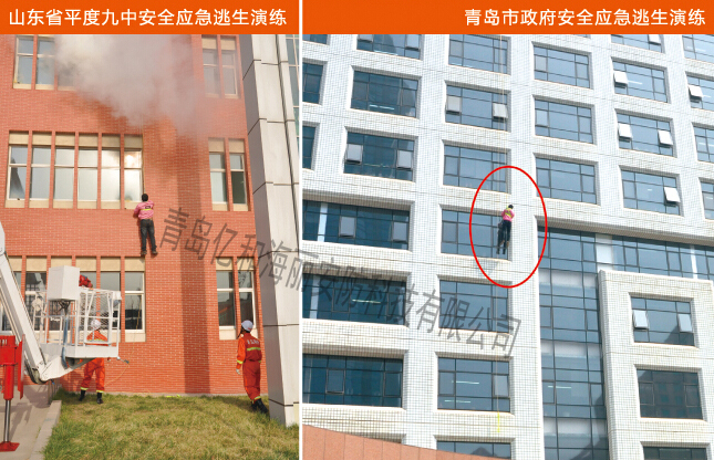 高樓逃生緩降器