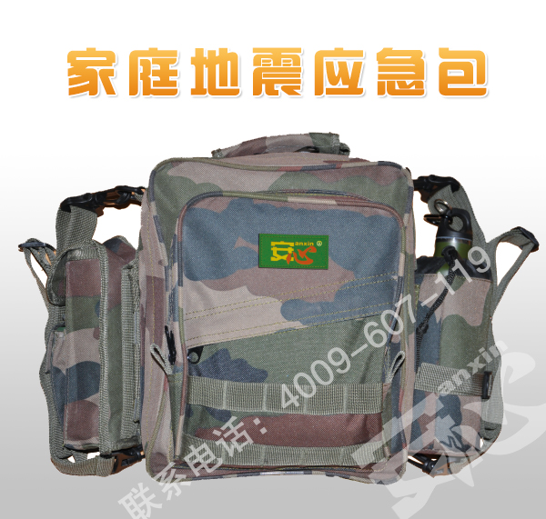地震應(yīng)急包