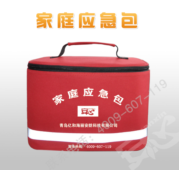 家庭防災(zāi)應(yīng)急包