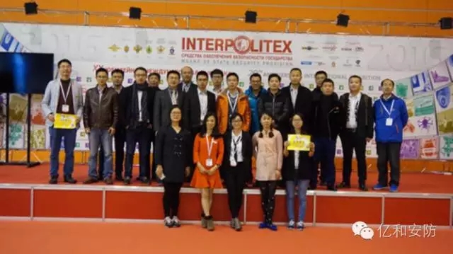 中國展團合影(第二排右四為海麗雅集團技術中心主任、華凱海洋科技有限公司總經理黃濤)