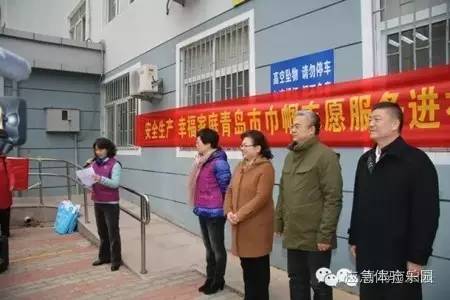 ���u�����ő�����ȫ������Ӗ��������ЋD���а��O���_չ&ldquo;��ȫ���a���Ҹ���ͥ&mdash;&mdash;���u�н펽־Ը�������M��^&rdquo;���2