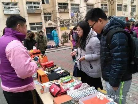 ���u�����ő�����ȫ������Ӗ���Ĺ����ˆT����^�����v���������߼�ʹ�÷���1