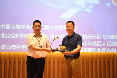 北京空間機電研究所向海麗雅集團贈送嫦娥四號模型