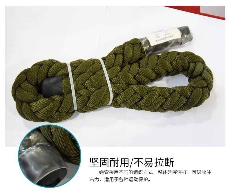 直升機索降專用繩