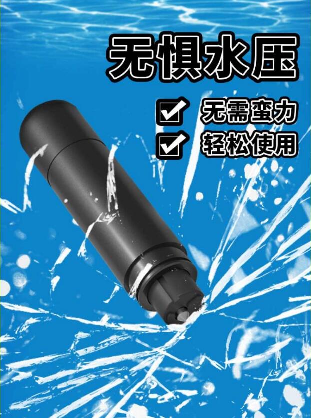 破窗器