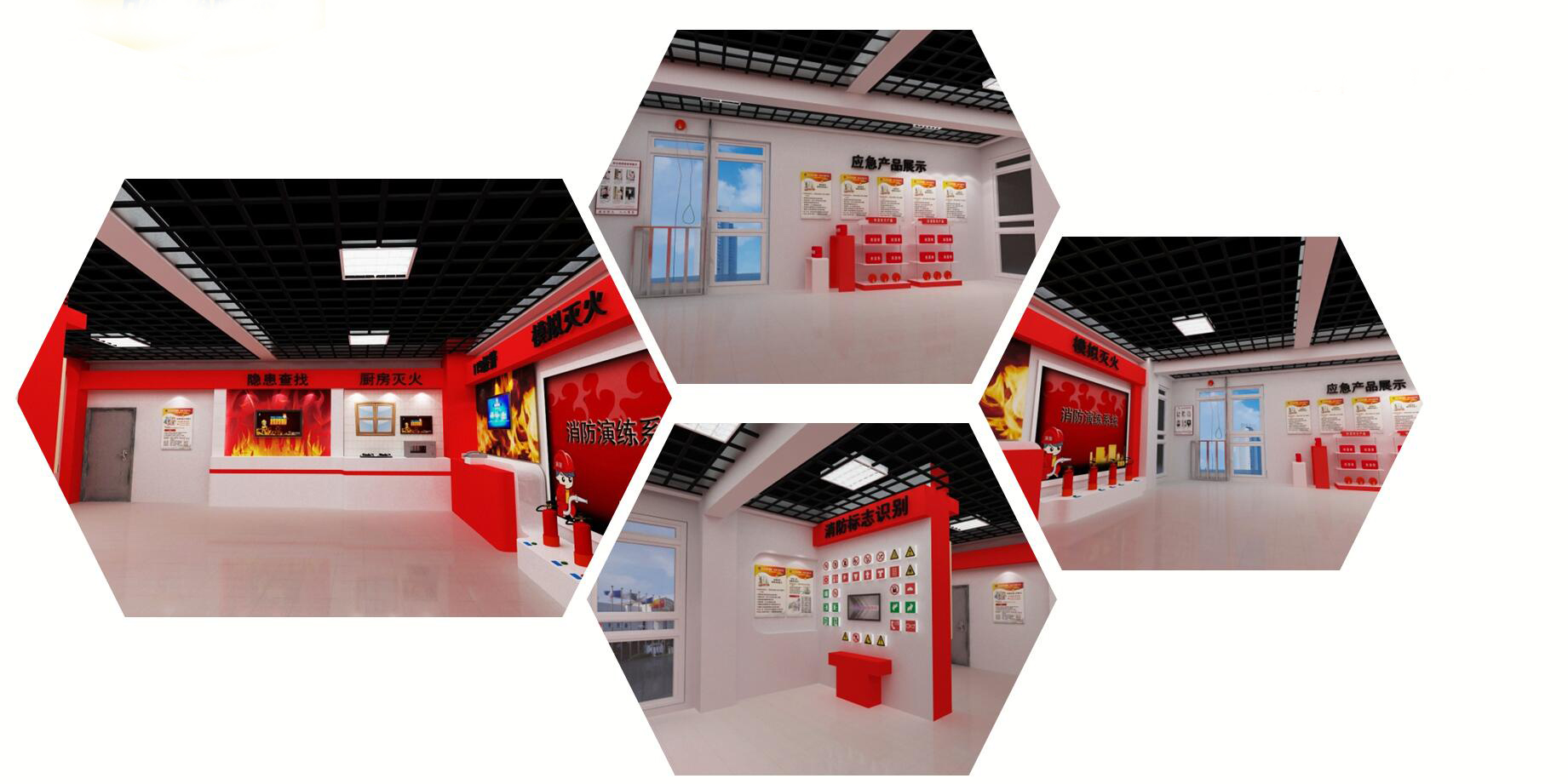 應(yīng)急體驗(yàn)館設(shè)計(jì)