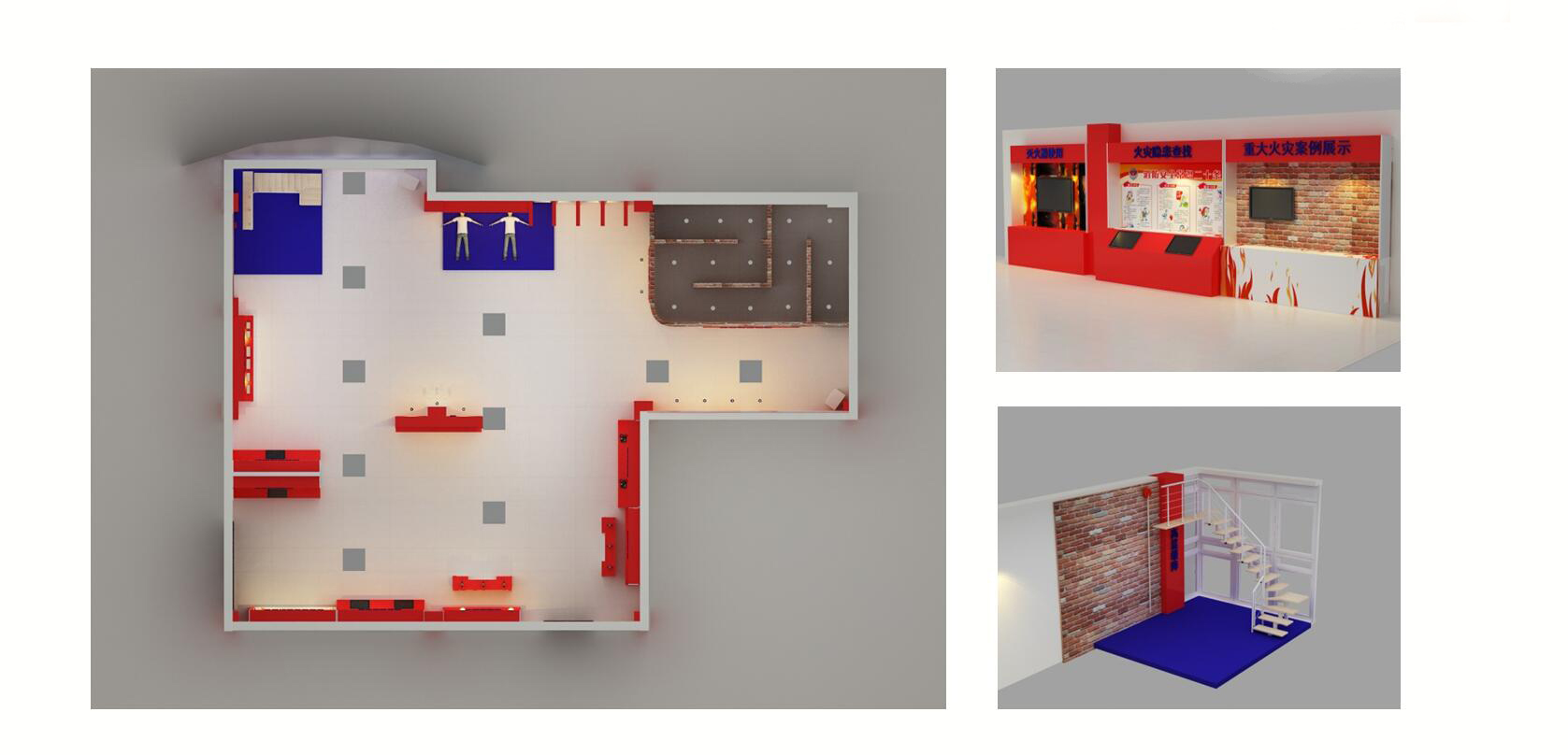 應(yīng)急體驗(yàn)館設(shè)計(jì)