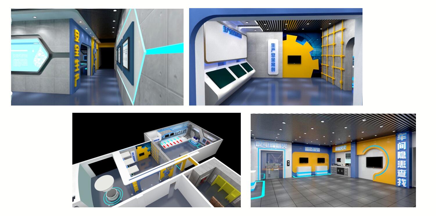 建筑安全應(yīng)急教育教室設(shè)計(jì)