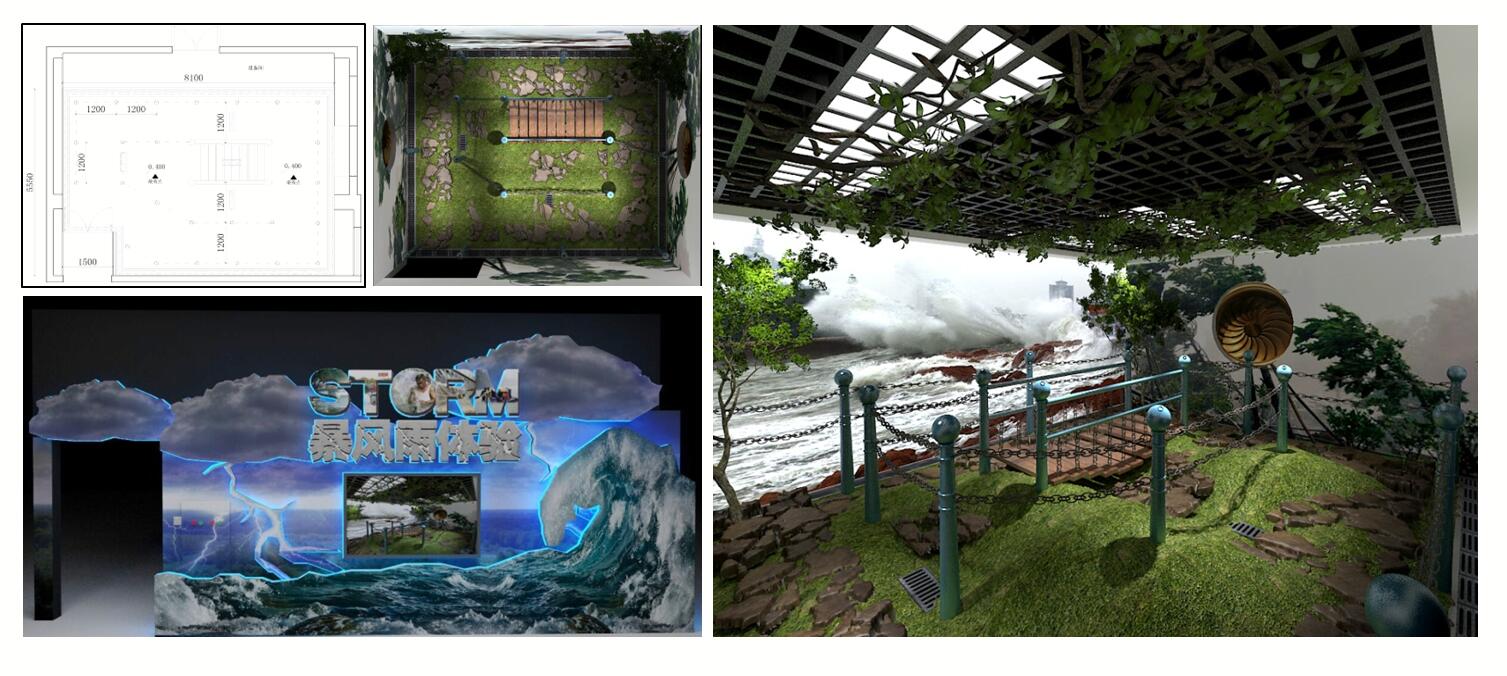 臺風體驗館建設