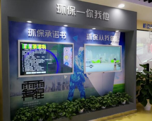 霧中承諾書體驗系統(tǒng)