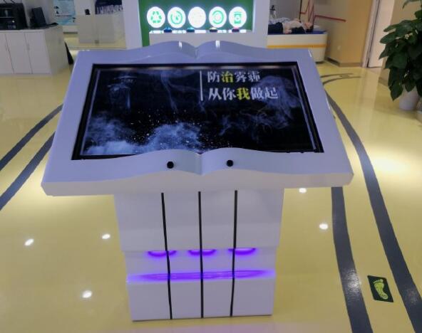 環(huán)保知識翻書體驗系統(tǒng)