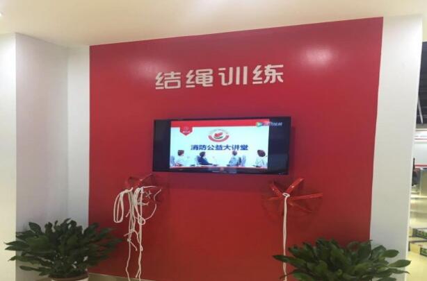 結(jié)繩訓(xùn)練體驗系統(tǒng)