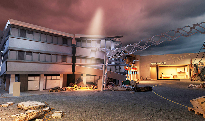 地震安全體驗館