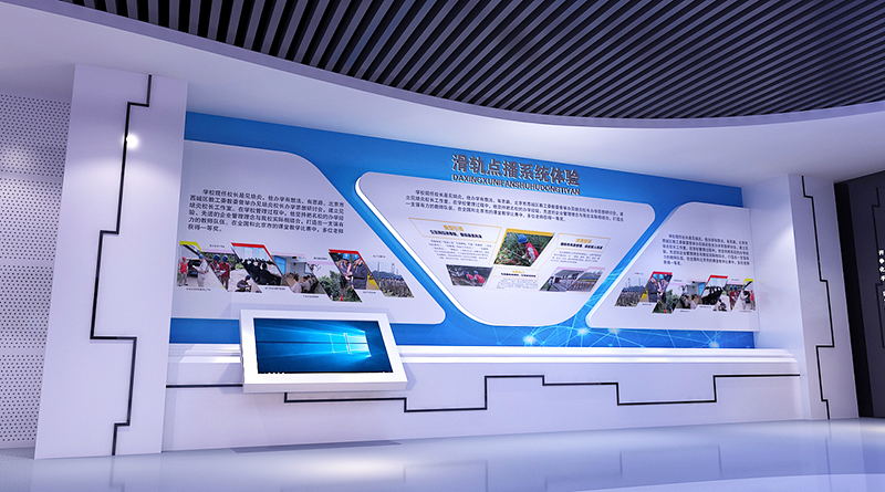 街道安全教育體驗館