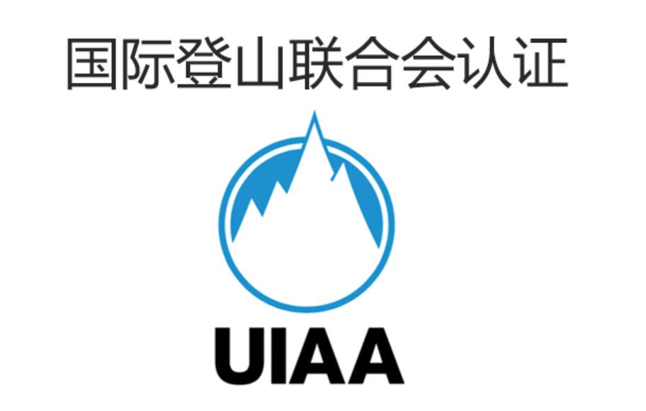 靜力繩哪個牌子好