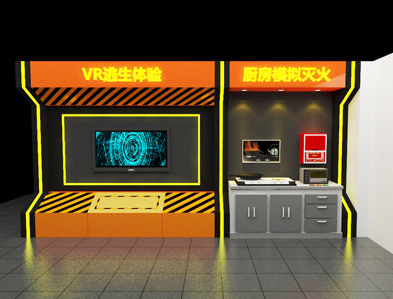 vr消防安全體驗館設備