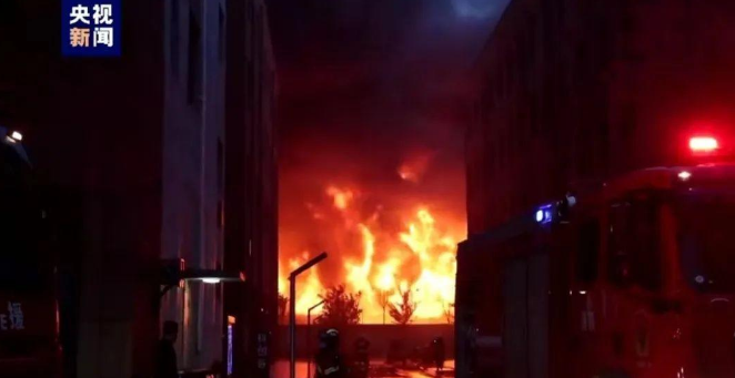 河南安陽火災事故