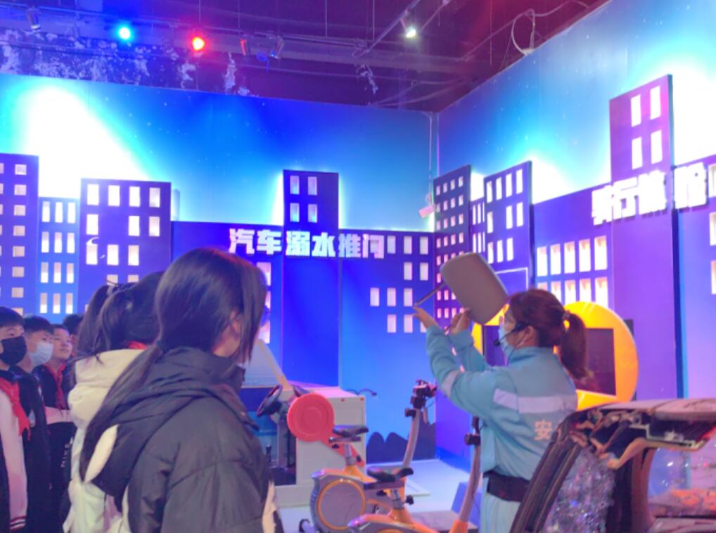 交通安全教育基地