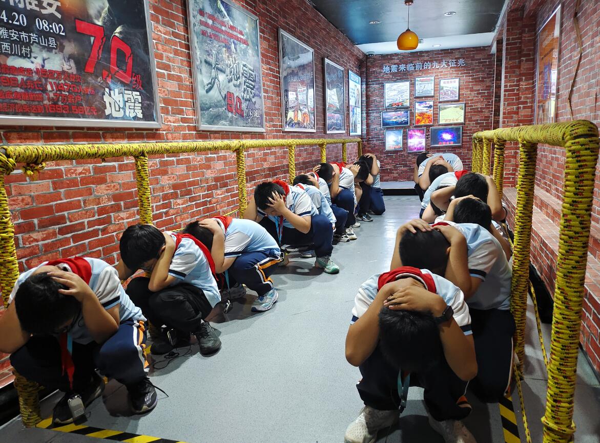 公共安全數字體驗館