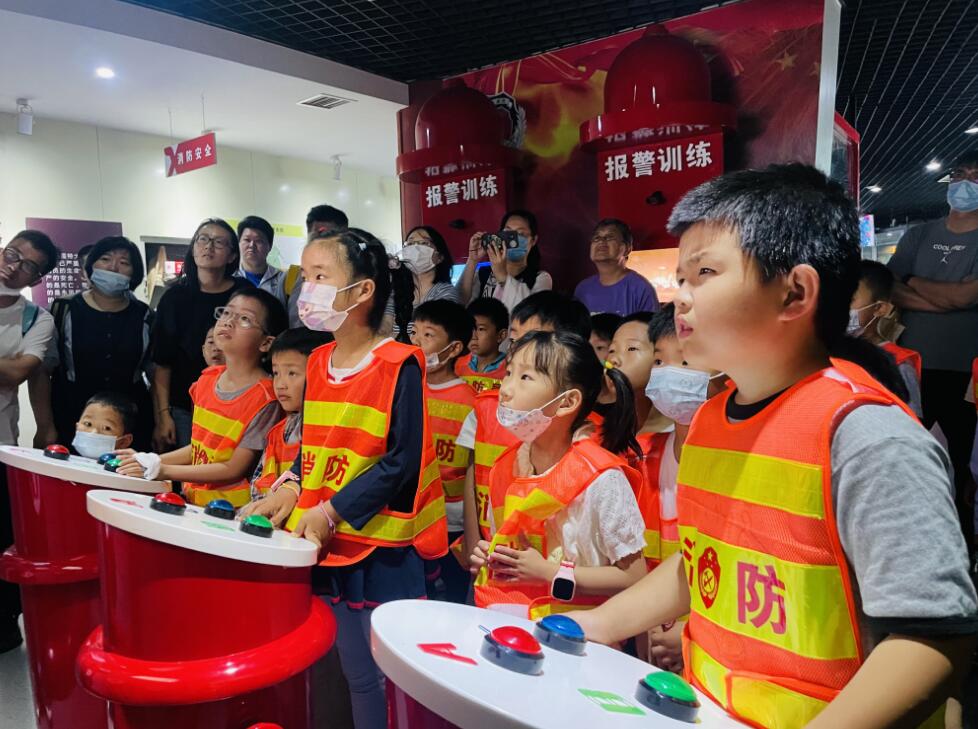 學校安全教育基地