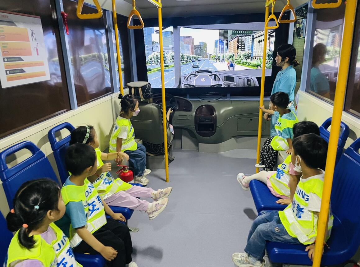 學校安全教育基地