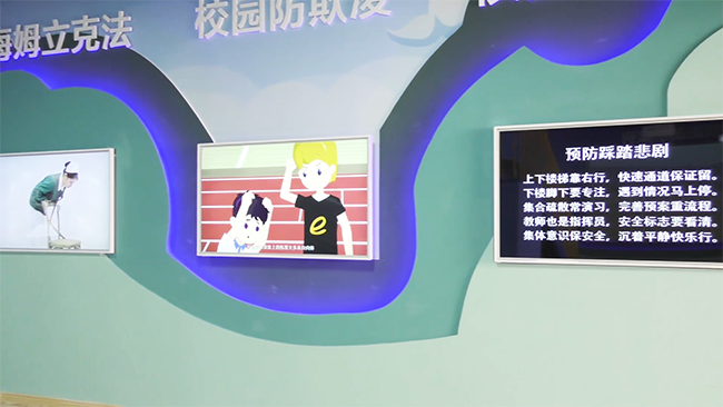 中小學校園安全體驗教室