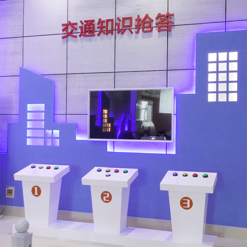 交通安全體驗館